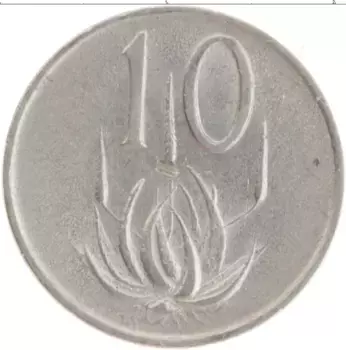 Монета 10 центов Южно Африканской Республики 1970 года Медно-никель