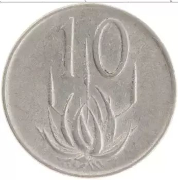 Монета 10 центов Южно Африканской Республики 1971 года Медно-никель