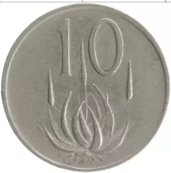 Монета 10 центов Южно Африканской Республики 1977 года Медно-никель