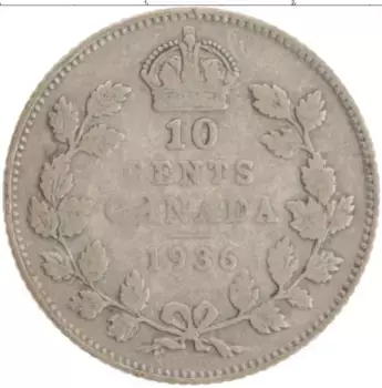 Монета 10 центов Канады 1936 года Серебро Георг V