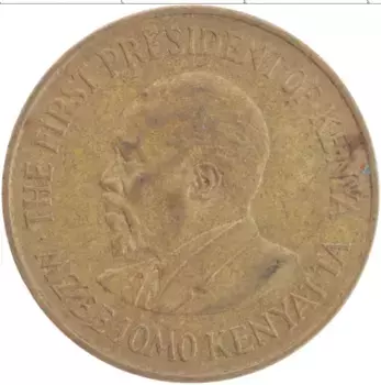 Монета 10 центов Кении 1973 года Латунь