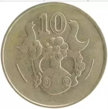 Монета 10 центов Кипра 1994 года Латунь