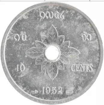 Монета 10 центов Лаоса 1952 года Алюминий