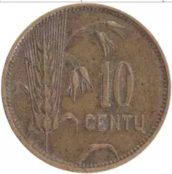 Монета 10 центов Литвы 1925 года Латунь
