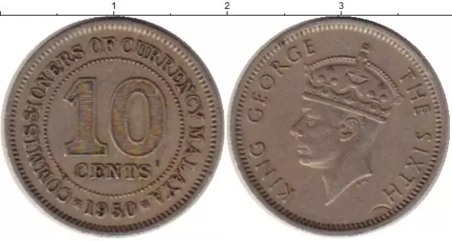 Монета 10 центов Малайи 1950 года Медно-никель Георг VI