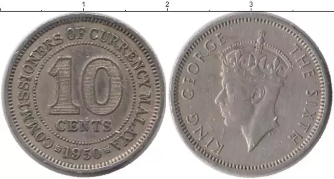 Монета 10 центов Малайи 1950 года Медно-никель Георг VI