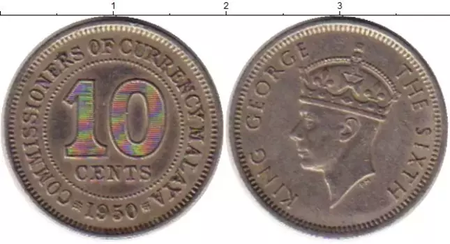 Монета 10 центов Малайи 1950 года Медно-никель Георг VI