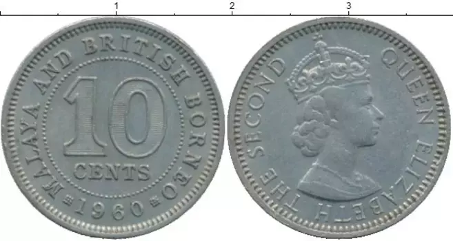 Монета 10 центов Малайи 1960 года Медно-никель Елизавета II