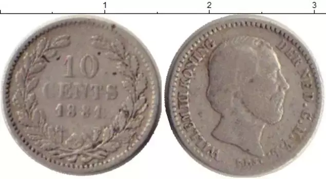 Монета 10 центов Нидерланд 1881 года Серебро Виллем III