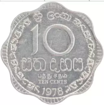 Монета 10 центов Шри-Ланки 1978 года Алюминий