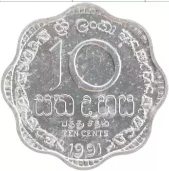Монета 10 центов Шри-Ланки 1991 года Алюминий