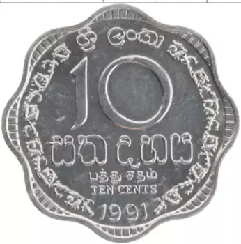 Монета 10 центов Шри-Ланки 1991 года Алюминий