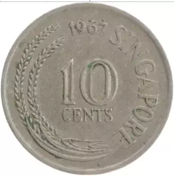 Монета 10 центов Сингапура 1967 года Медно-никель