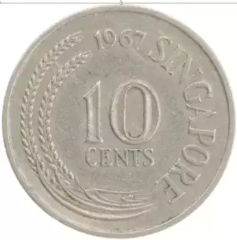 Монета 10 центов Сингапура 1967 года Медно-никель