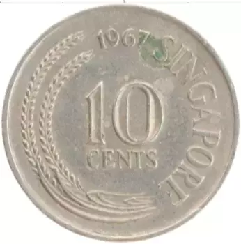 Монета 10 центов Сингапура 1967 года Медно-никель