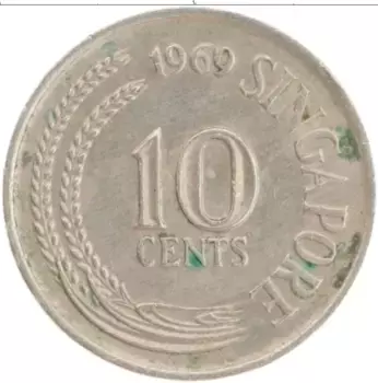 Монета 10 центов Сингапура 1969 года Медно-никель