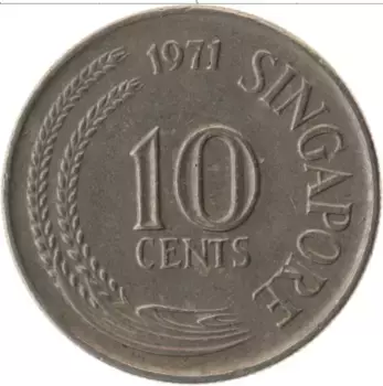 Монета 10 центов Сингапура 1971 года Медно-никель