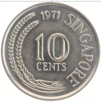 Монета 10 центов Сингапура 1971 года Медно-никель