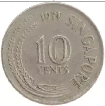 Монета 10 центов Сингапура 1971 года Медно-никель
