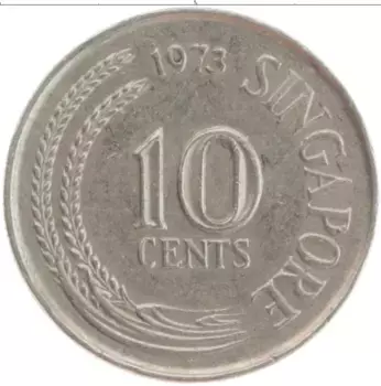 Монета 10 центов Сингапура 1973 года Медно-никель