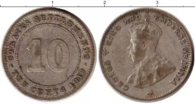 Монета 10 центов Стрейтс-Сеттльмента 1918 года Серебро Георг V