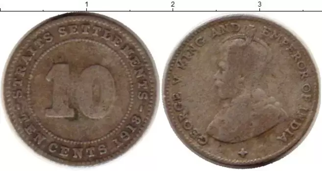 Монета 10 центов Стрейтс-Сеттльмента 1918 года Серебро Георг V
