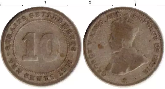 Монета 10 центов Стрейтс-Сеттльмента 1918 года Серебро Георг V
