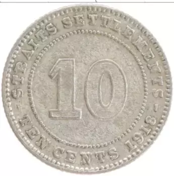 Монета 10 центов Стрейтс-Сеттльмента 1918 года Серебро Георг V