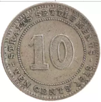 Монета 10 центов Стрейтс-Сеттльмента 1919 года Серебро Георг V