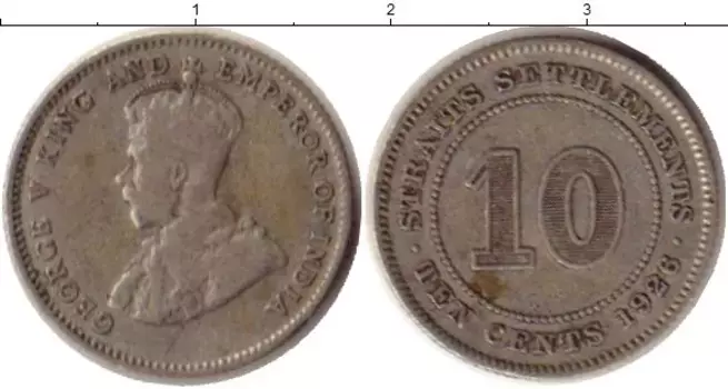 Монета 10 центов Стрейтс-Сеттльмента 1926 года Серебро Георг VI