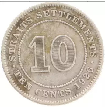 Монета 10 центов Стрейтс-Сеттльмента 1926 года Серебро Георг V