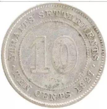 Монета 10 центов Стрейтс-Сеттльмента 1927 года Серебро Георг V