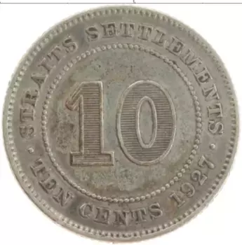 Монета 10 центов Стрейтс-Сеттльмента 1927 года Серебро Георг V