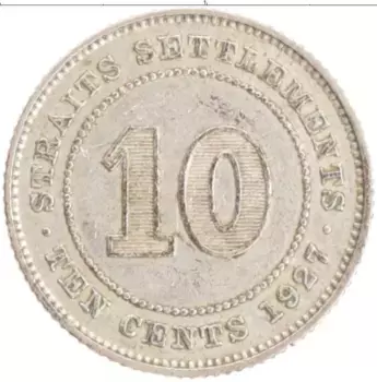 Монета 10 центов Стрейтс-Сеттльмента 1927 года Серебро Георг V