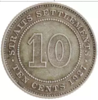 Монета 10 центов Стрейтс-Сеттльмента 1927 года Серебро Георг V