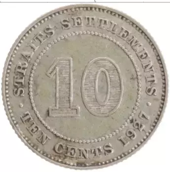 Монета 10 центов Стрейтс-Сеттльмента 1927 года Серебро Георг V