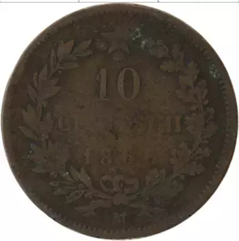 Монета 10 чентезимо Италии 1866 года Бронза Витторио Эммануил II