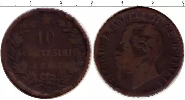 Монета 10 чентезимо Италии 1867 года Бронза Витторио Имануил II