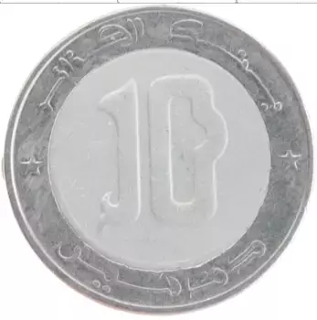 Монета 10 динар Алжира 2013 года Биметалл