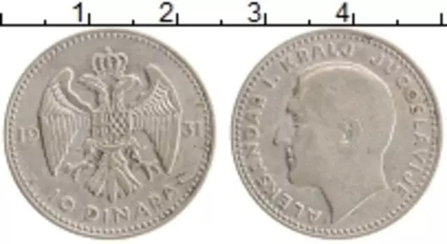 Монета 10 динар Югославии 1931 года Серебро Александр I