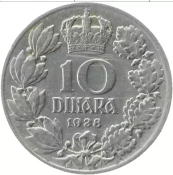 Монета 10 динар Югославии 1938 года Медно-никель Петар II