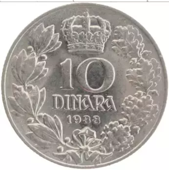 Монета 10 динар Югославии 1938 года Медно-никель Петр II