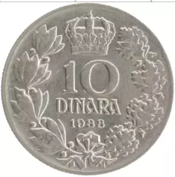 Монета 10 динар Югославии 1938 года Медно-никель Петар II