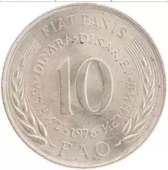 Монета 10 динар Югославии 1976 года Медно-никель ФАО