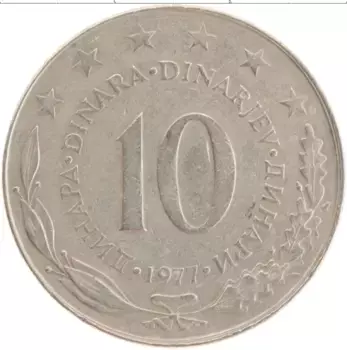 Монета 10 динар Югославии 1977 года Медно-никель