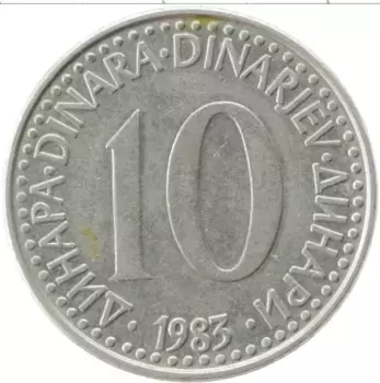 Монета 10 динар Югославии 1983 года Медно-никель Герб