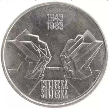 Монета 10 динар Югославии 1983 года Медно-никель Суджеска