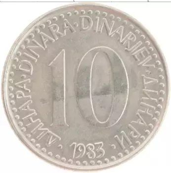 Монета 10 динар Югославии 1983 года Медно-никель