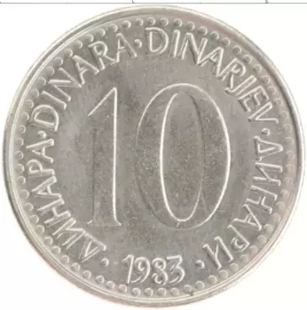 Монета 10 динар Югославии 1983 года Медно-никель