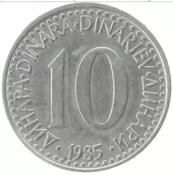Монета 10 динар Югославии 1985 года Медно-никель Герб